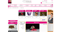 Desktop Screenshot of iwomen.co.il